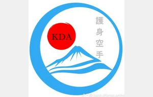 Nouveauté saison 2025 - 2026